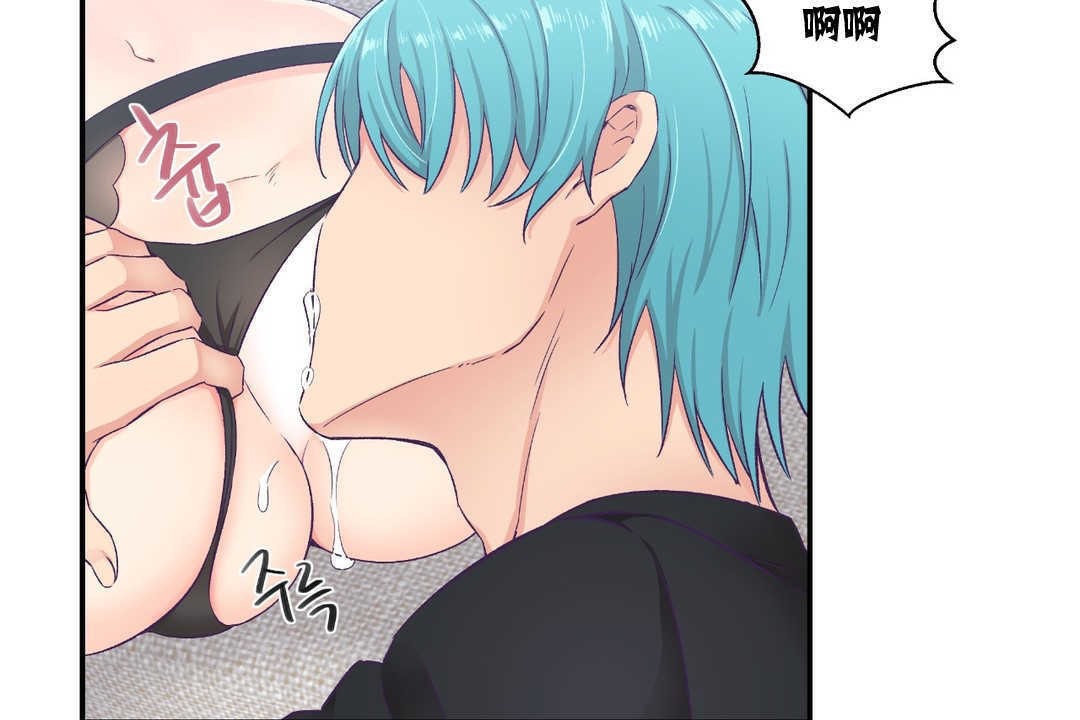 可爱的他第7话