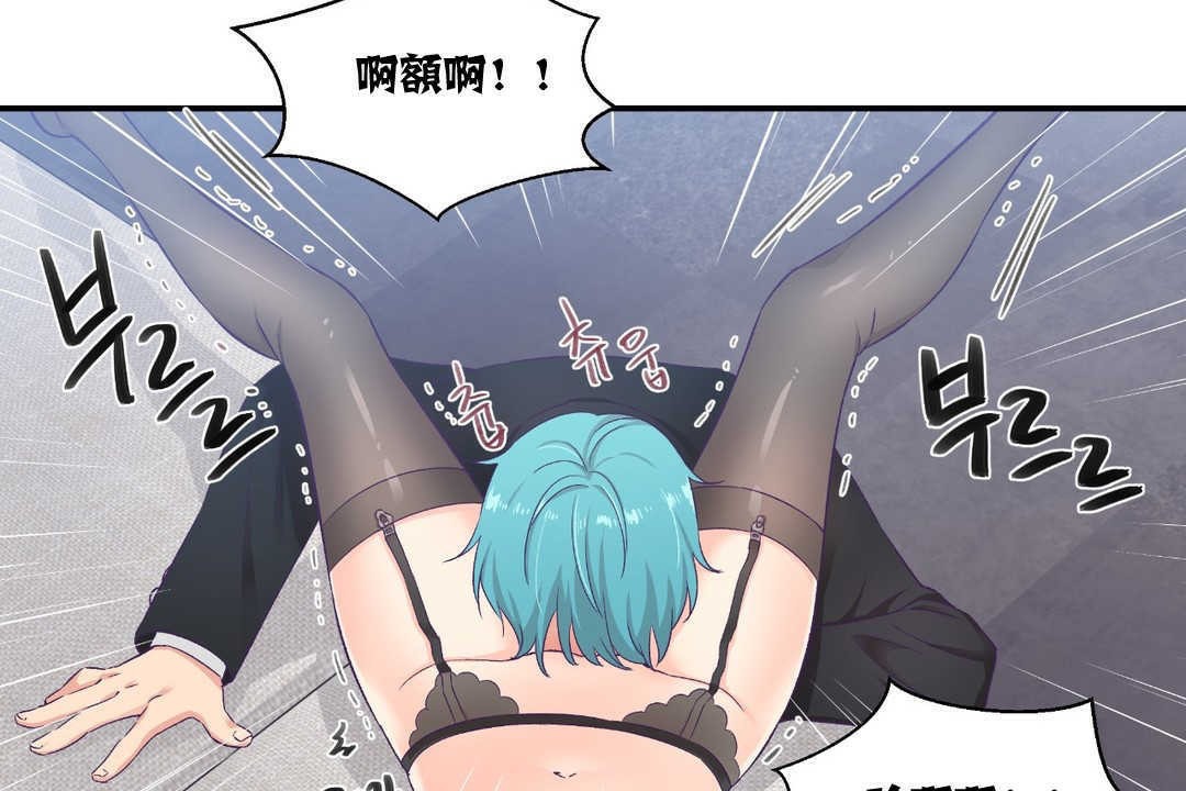 可爱的他第7话
