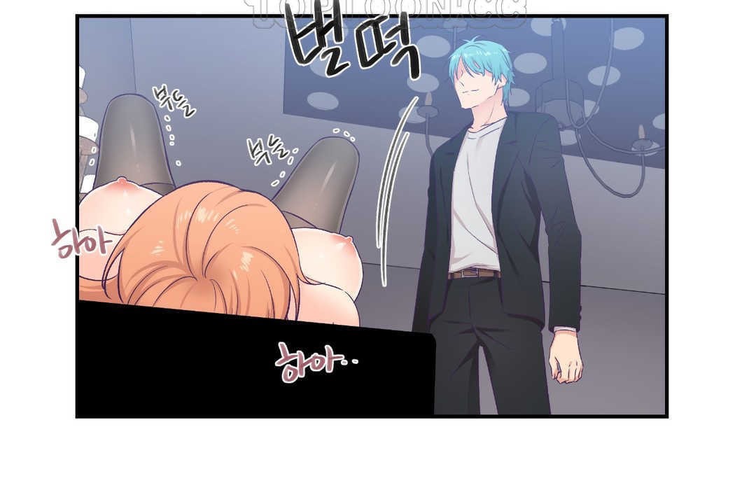 可爱的他第7话