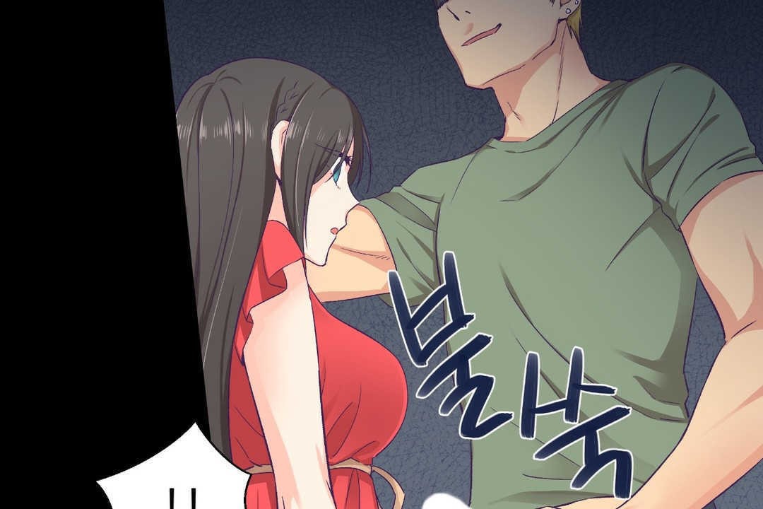可愛的他第7話