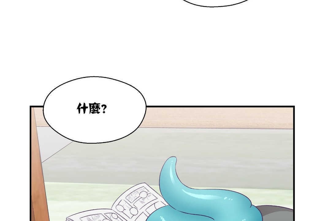 可爱的他第7话
