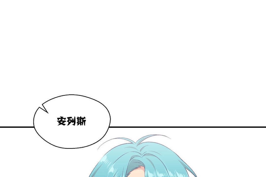 可愛的他第8話