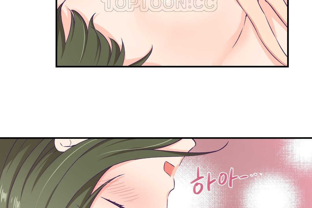 可愛的他第8話