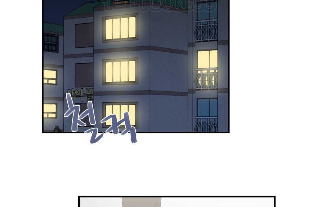 可爱的他第8话