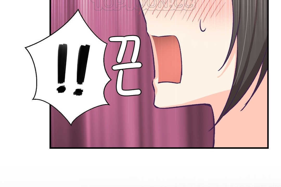 可愛的他第8話