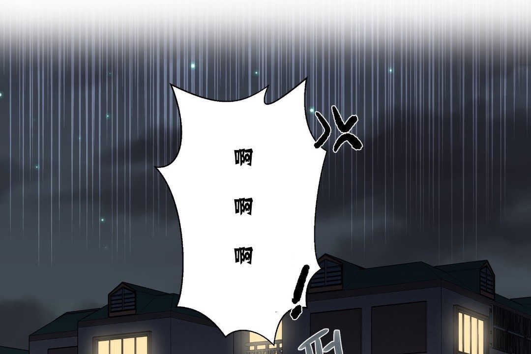 可爱的他第8话