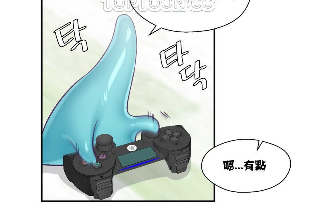 可爱的他第9话