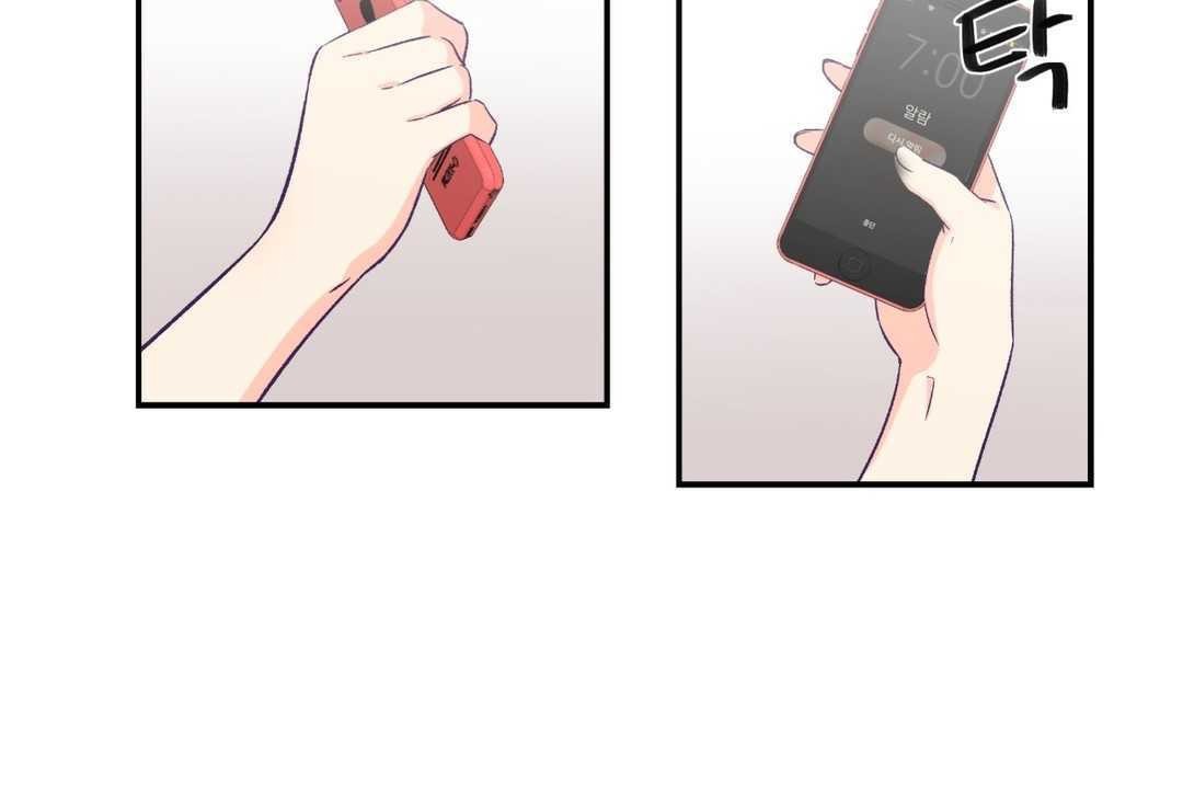 可爱的他第9话