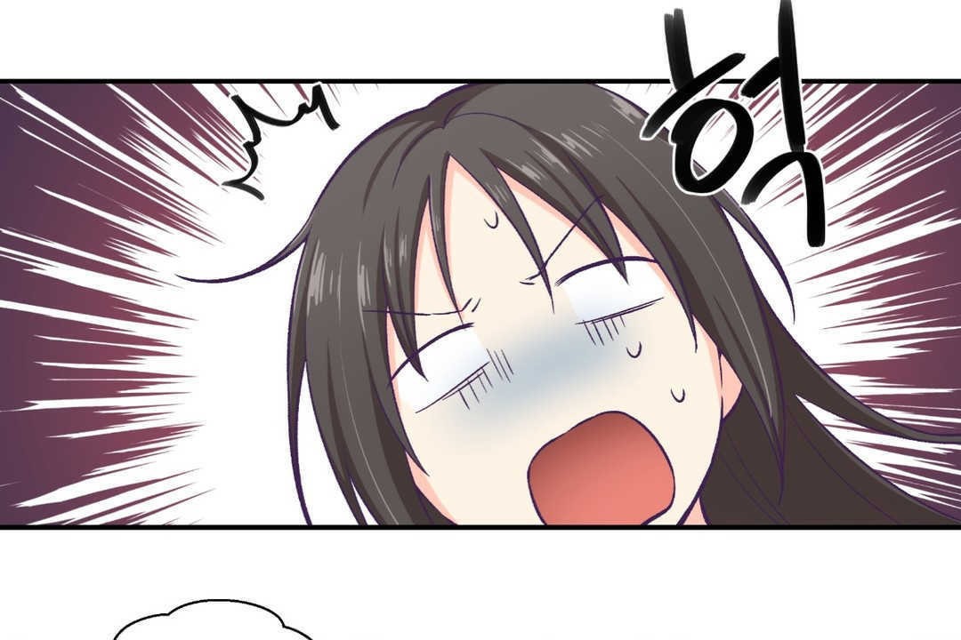 可爱的他第9话