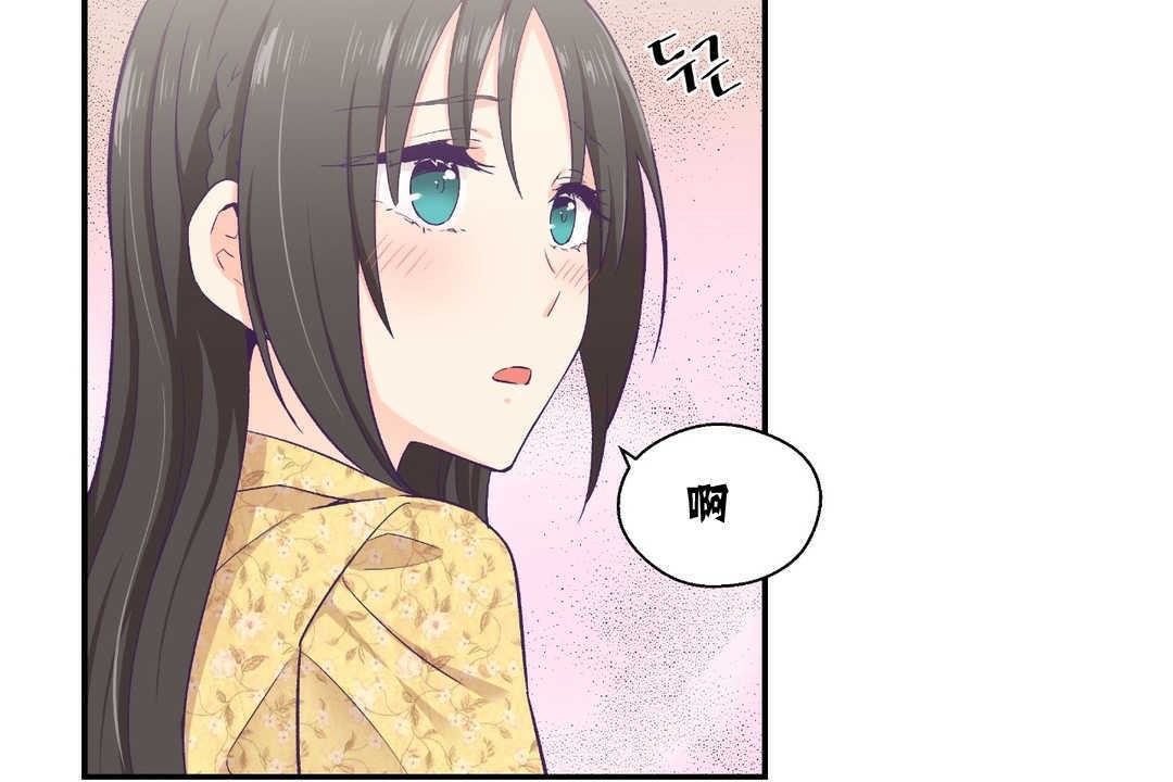 可爱的他第10话