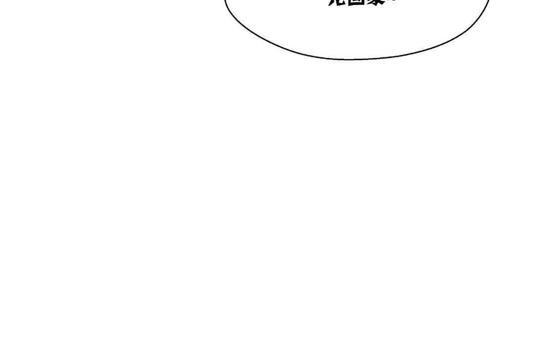 可爱的他第10话