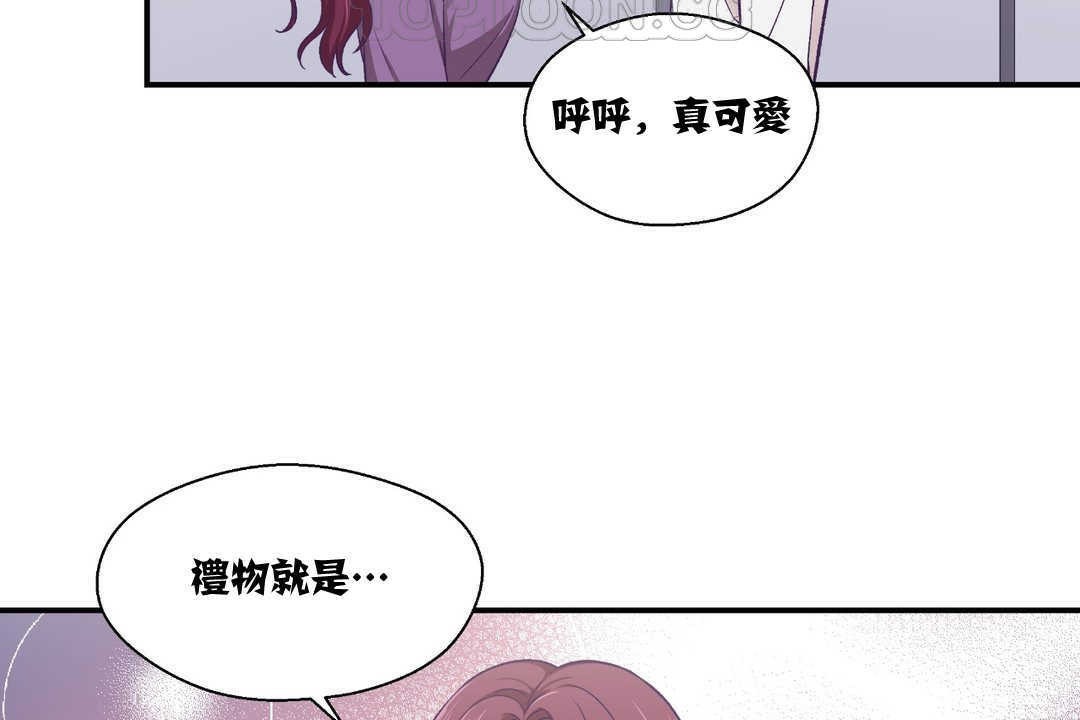 可爱的他第11话