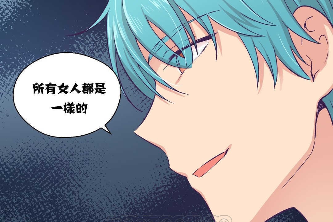 可愛的他第11話