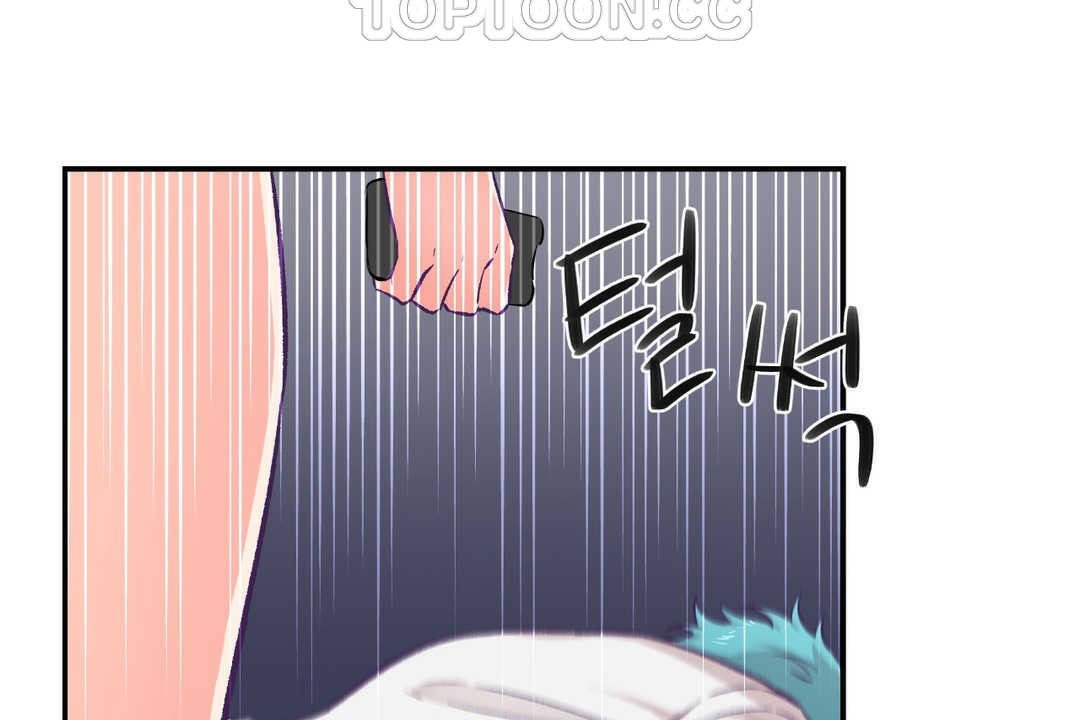 可愛的他第11話