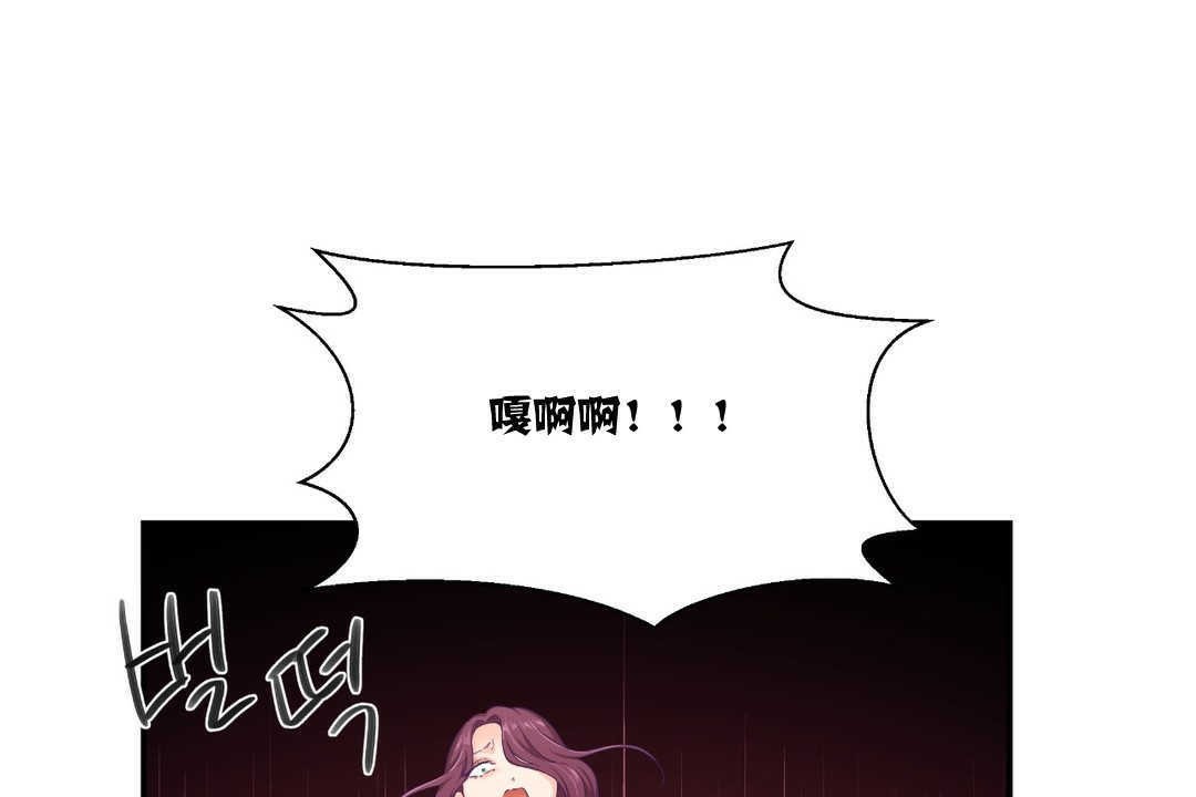 可爱的他第11话