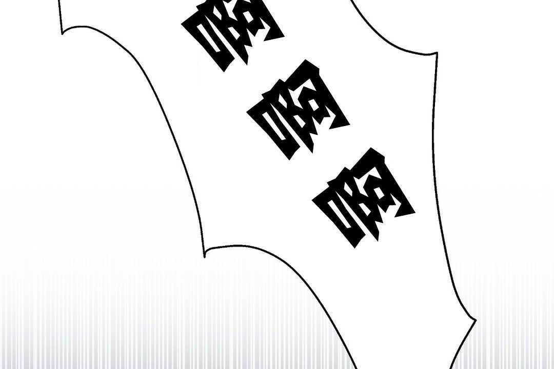 可愛的他第11話