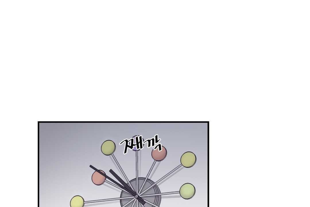 可爱的他第11话