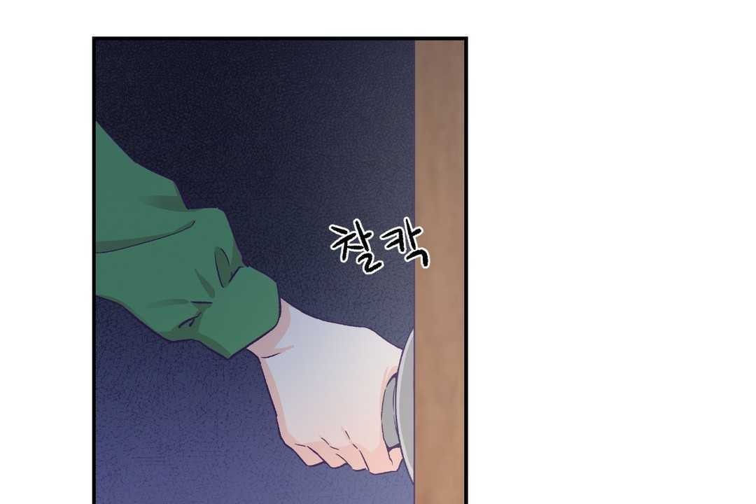 可愛的他第12話