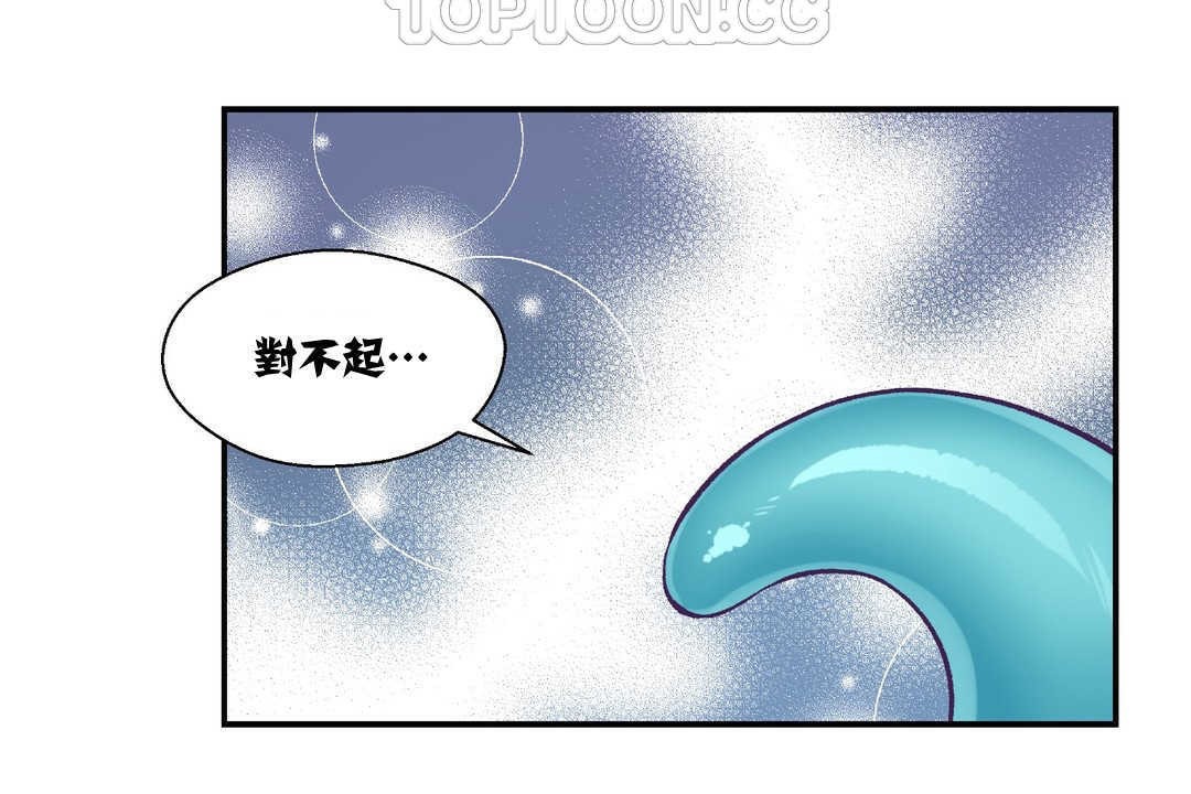 可爱的他第12话