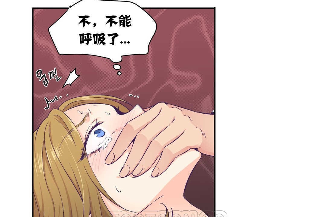 可爱的他第13话