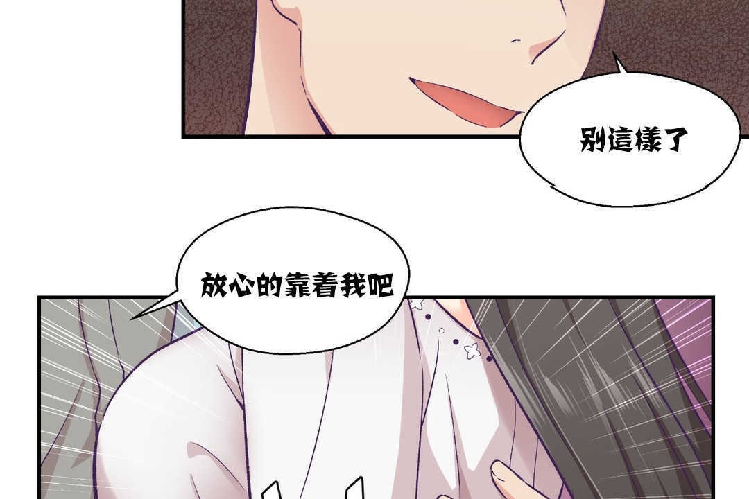 可爱的他第14话