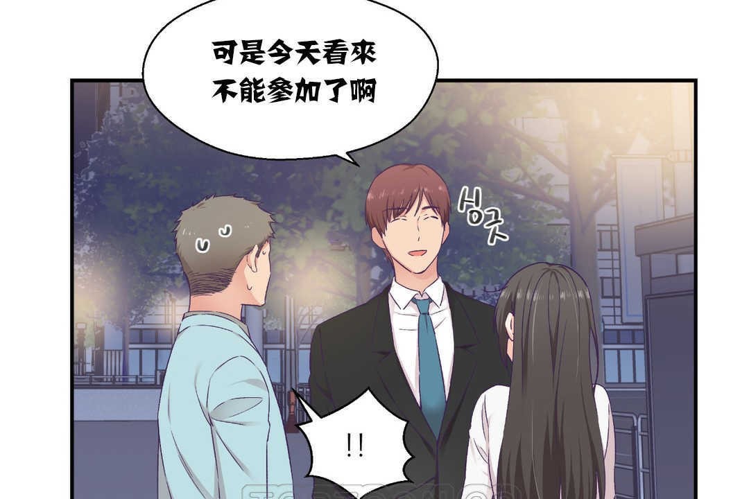 可爱的他第14话