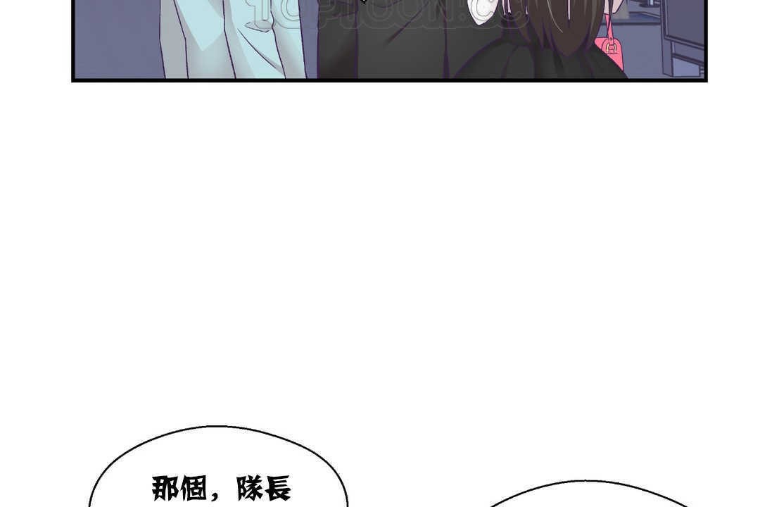 可爱的他第14话