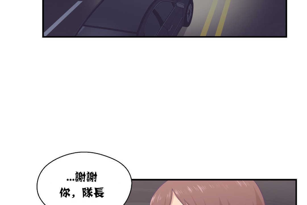 可爱的他第14话