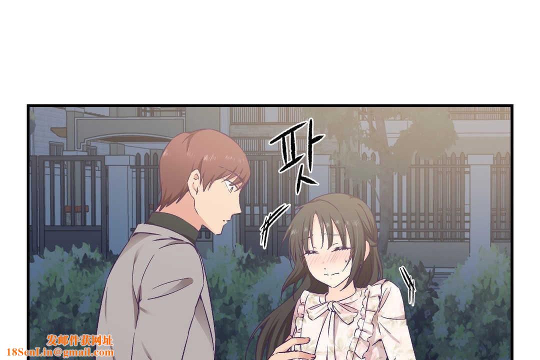 可愛的他第15話