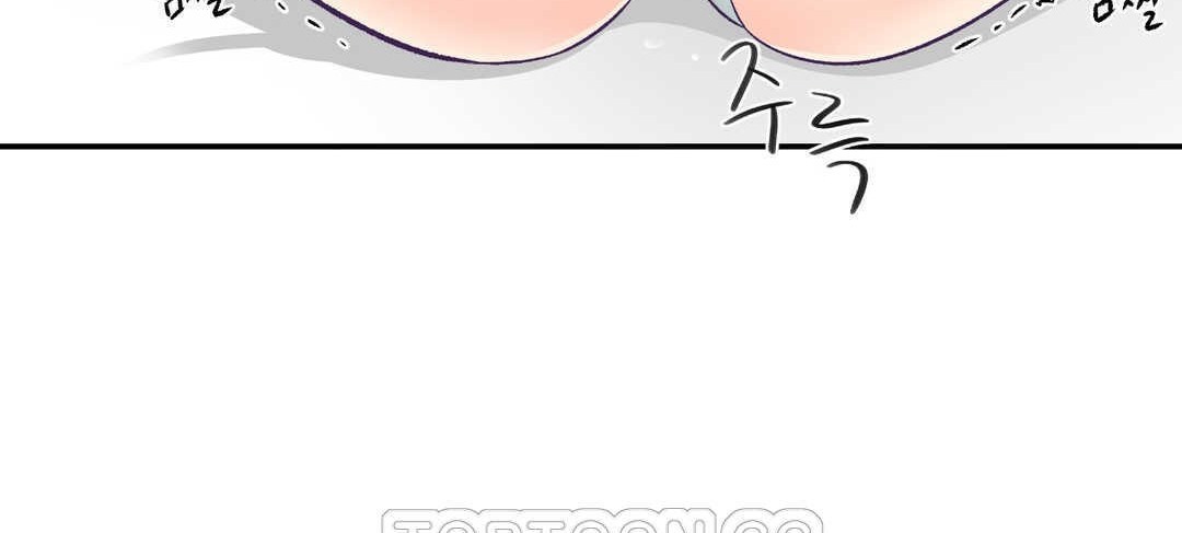 可爱的他第15话