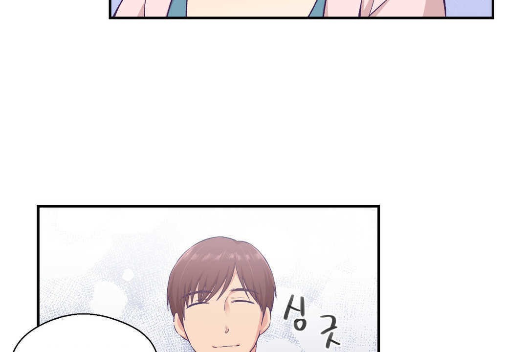 可愛的他第16話