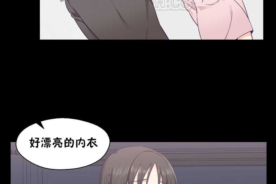 可爱的他第17话