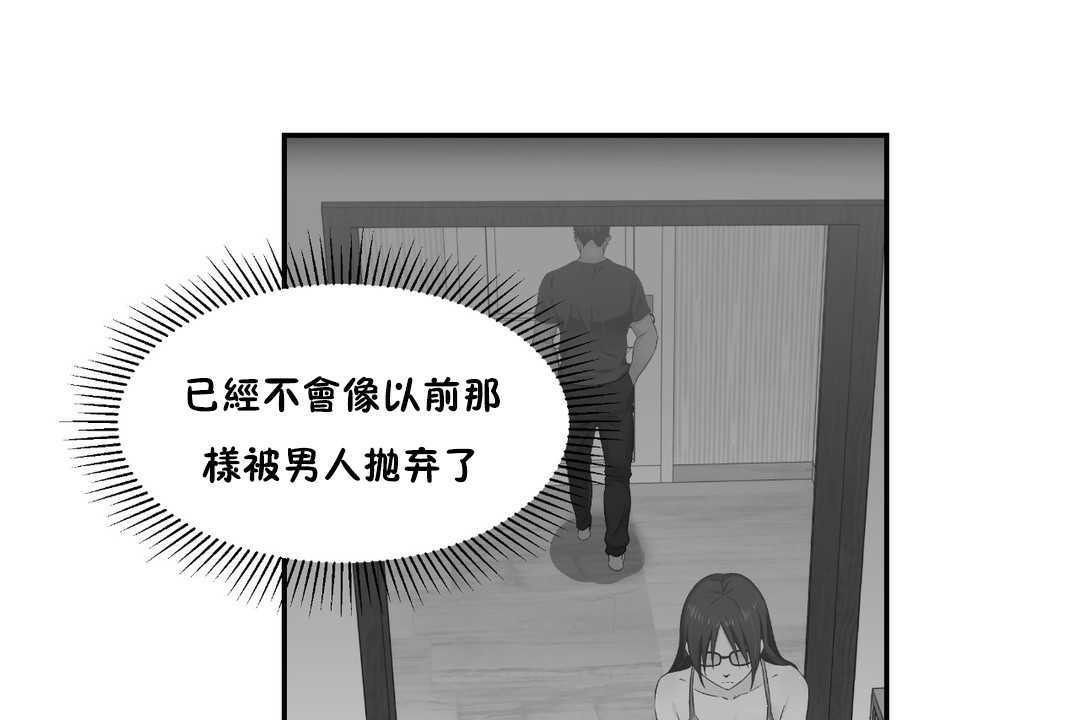 可爱的他第17话
