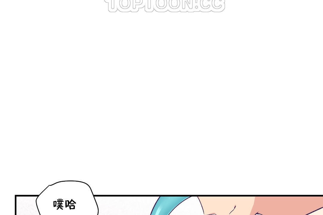 可爱的他第18话