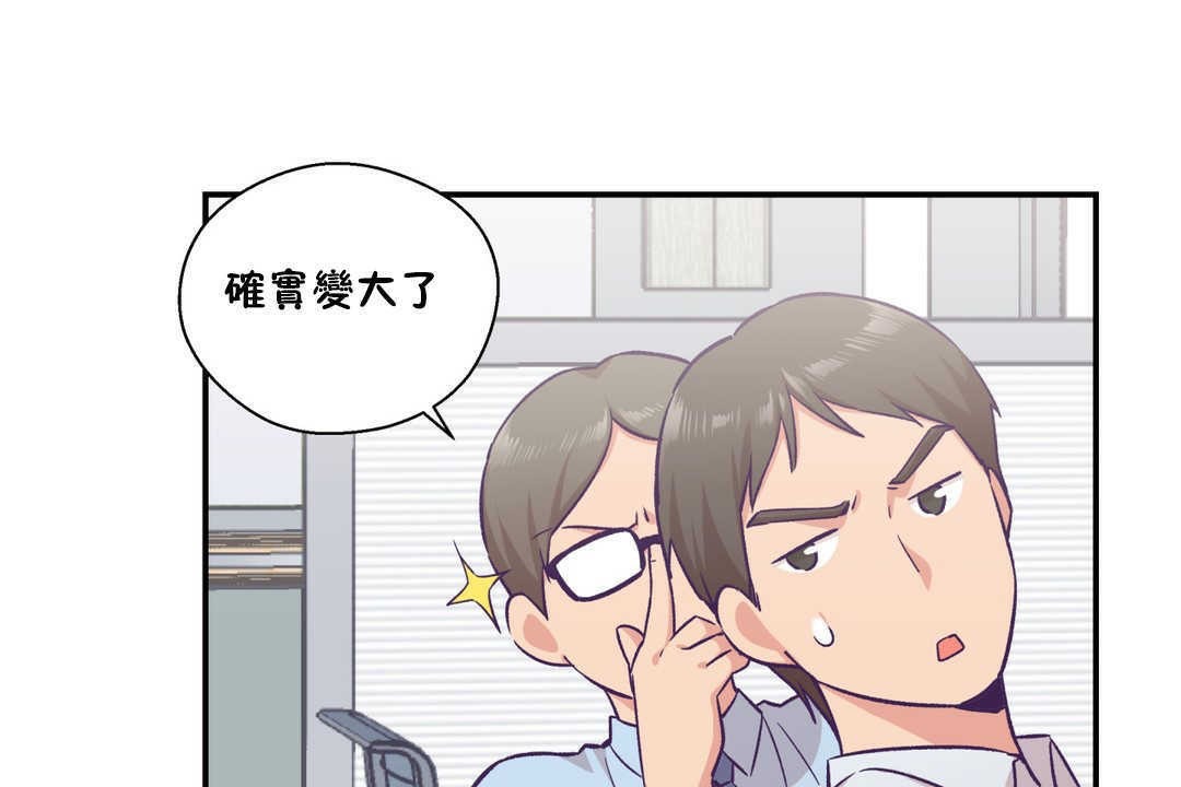 可爱的他第19话