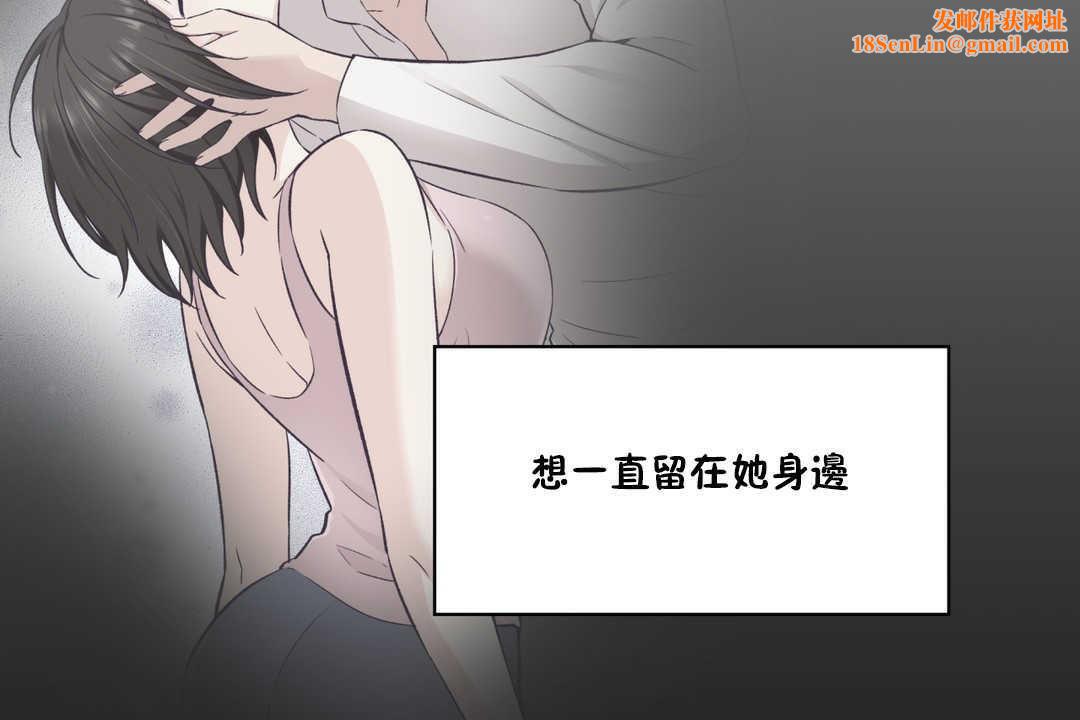 可爱的他第20话