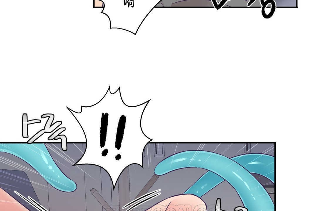 可愛的他第20話