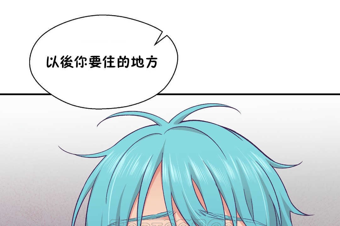 可爱的他第21话