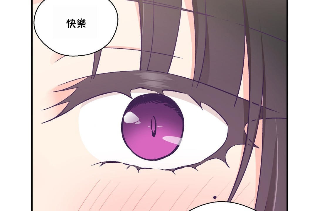 可爱的他第23话