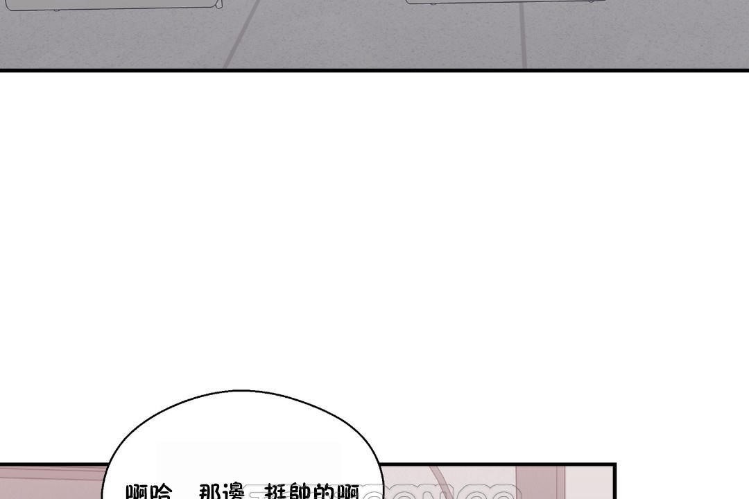 可爱的他第23话
