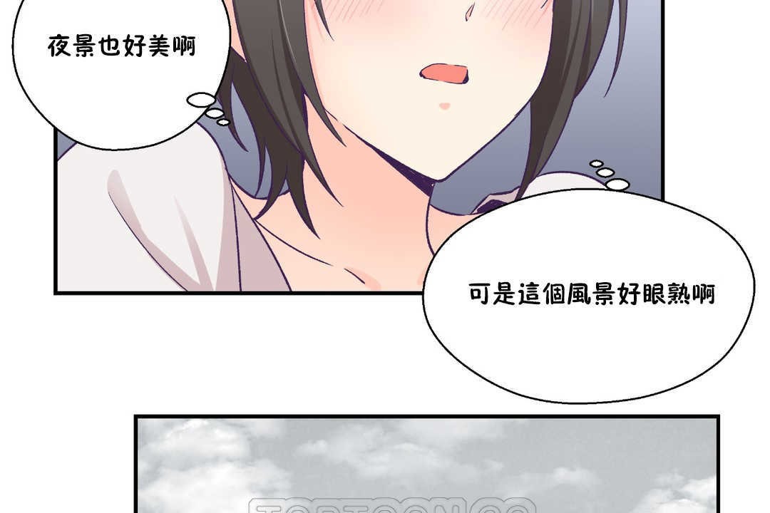 可爱的他第24话