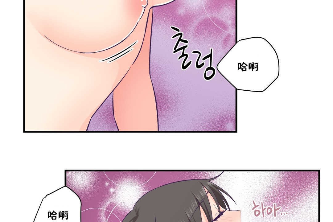可爱的他第24话