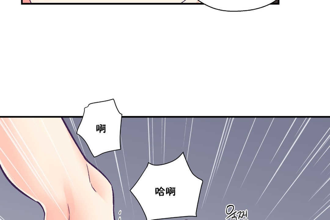 可爱的他第24话