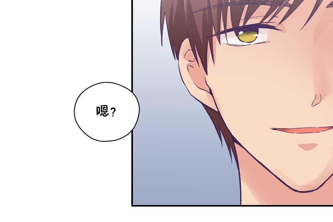 可爱的他第26话
