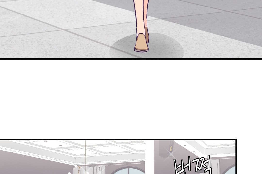 可愛的他第27話