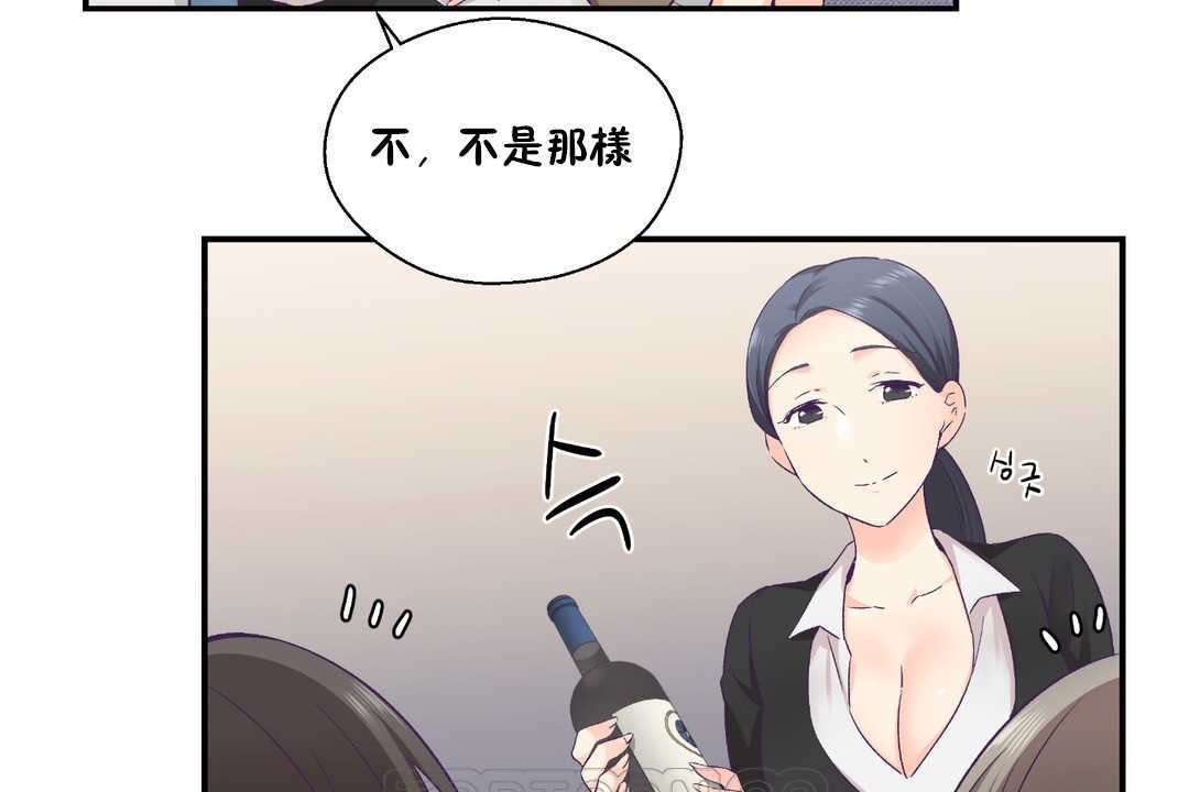 可爱的他第27话