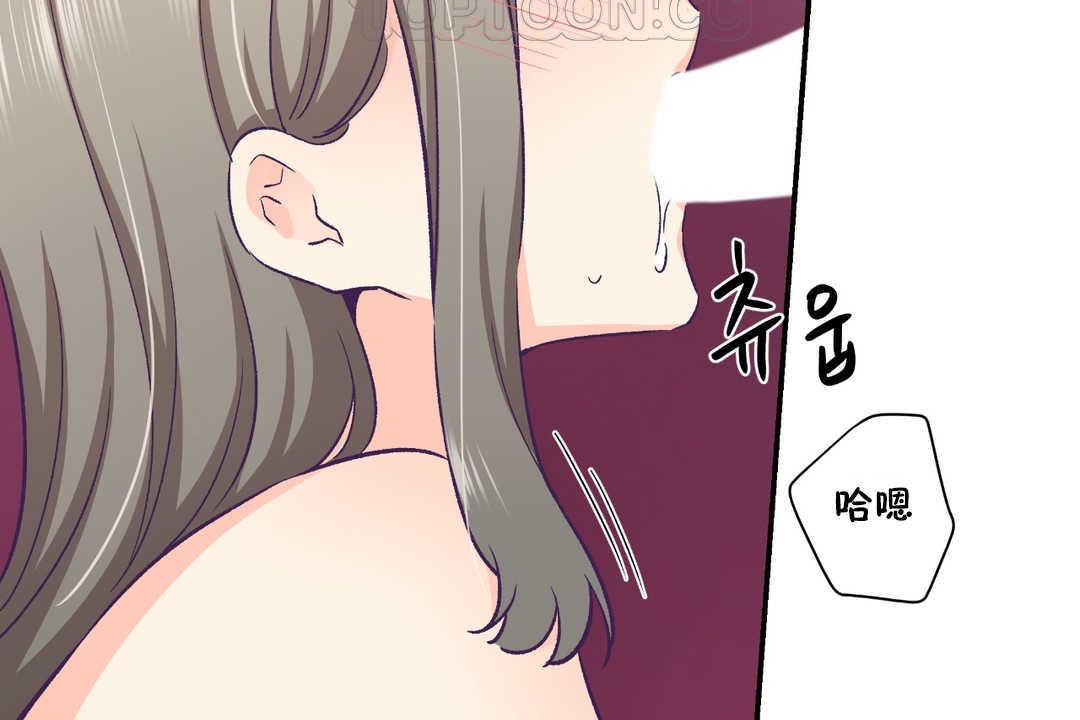 可愛的他第27話