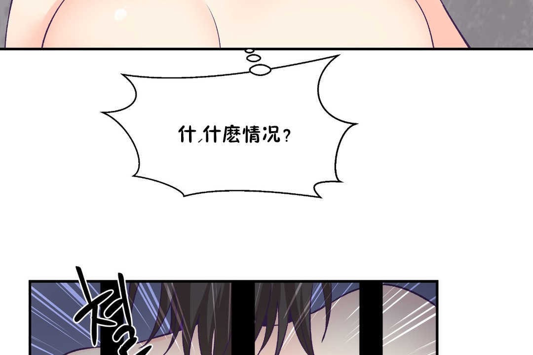 可愛的他第27話