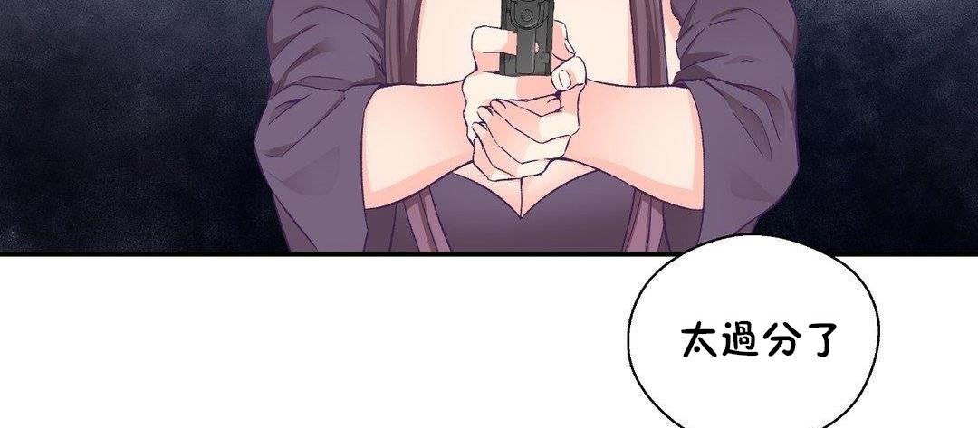 可愛的他第28話