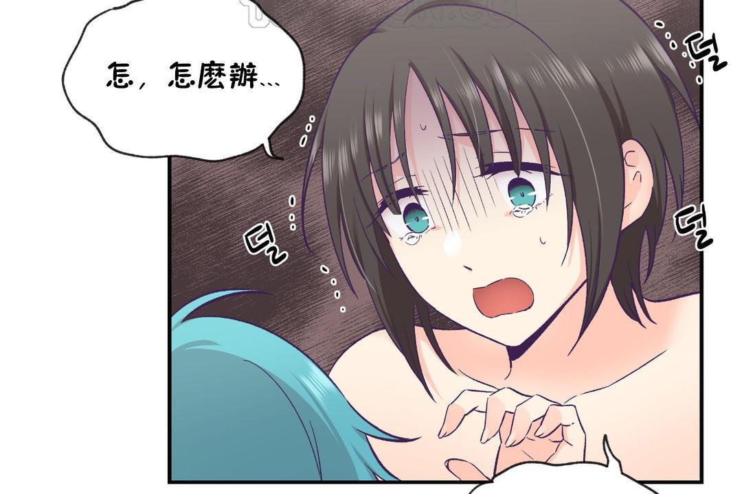 可爱的他第29话